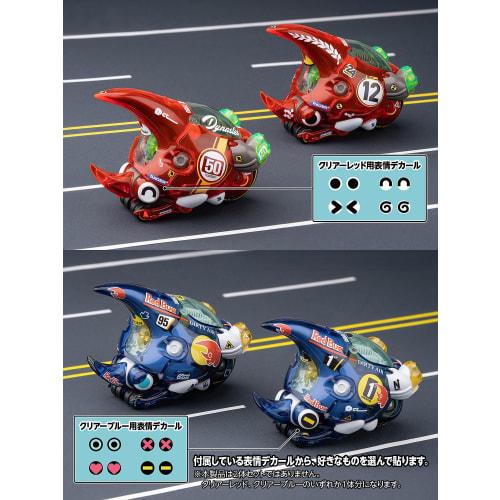 Wave Seiji Kaku's O-Kabutomaru Dynastes Clear Red Non-Scale Pre-Colored Plastic Model Kit KM-097