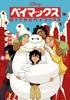 Big Hero Big Hero 6 Returns 6 [DVD]