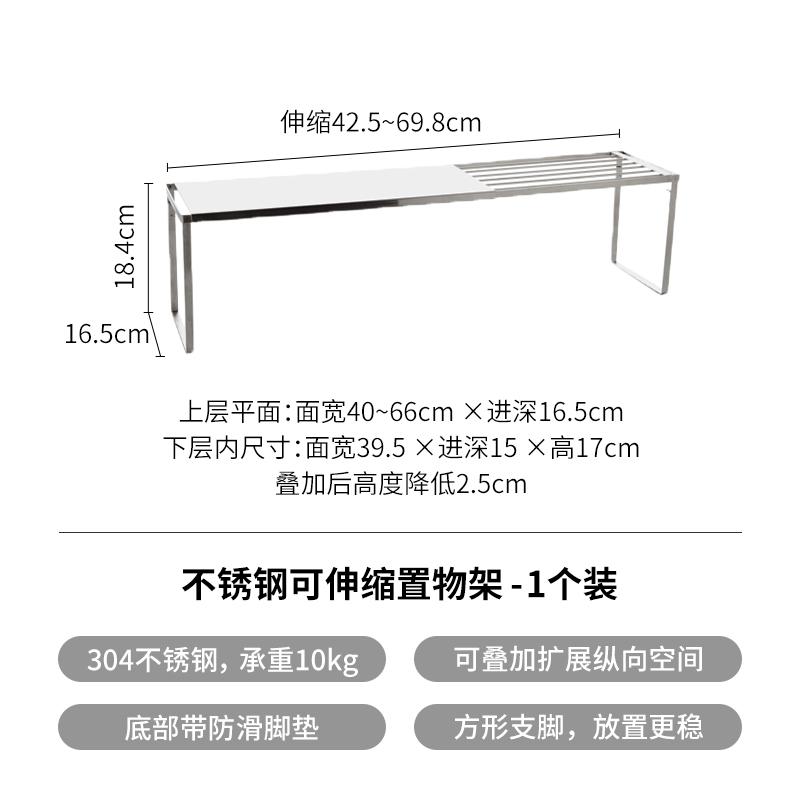Frosty Stainless Steel Expandable Kitchen Rack Multi-Purpose Dish Holder Spice Storage Shelf Durable Household Organizer 9560₽