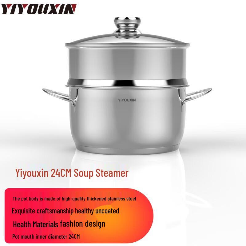 Yi You Xin 24cm Stainless Steel Multi-Function Steamer Pot