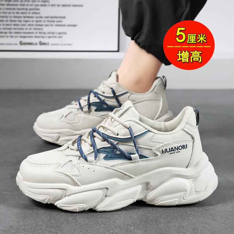 Autumn new student running sports leisure thick-soled heightening little white dad trendy shoes