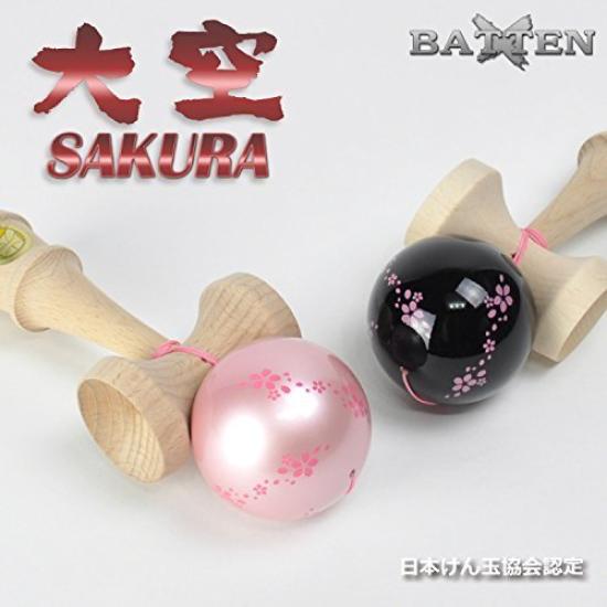 Zertifiziert von der Japan Kendama Japanese Series Sakura Kendama, Association, "Ozora (Perlrosa)"