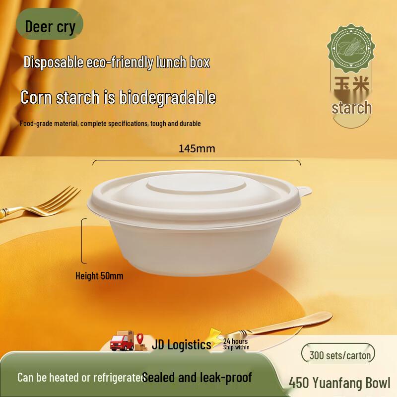 Luyouming 450ml Biodegradable Round Disposable Food Containers, 300-Pack