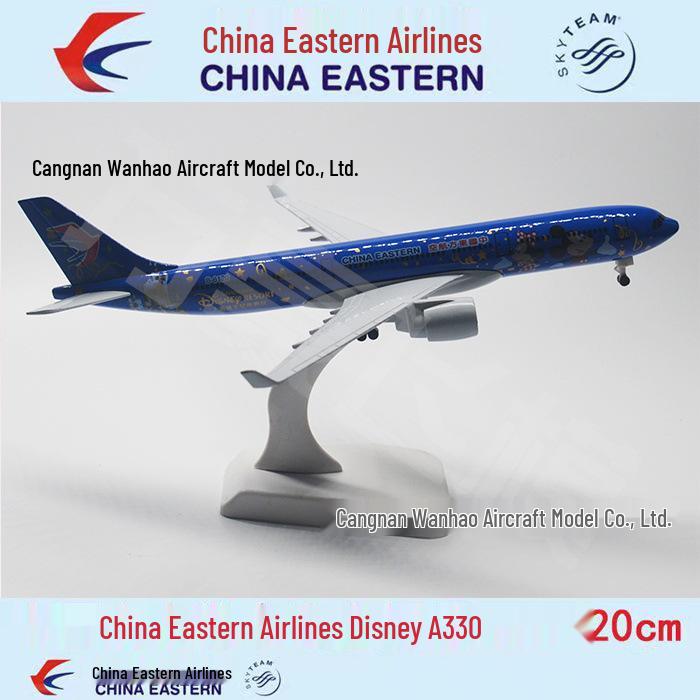 Sichuan Airlines Airbus A330 Metal 20cm Model: Russian Original Handicraft Collection Gift