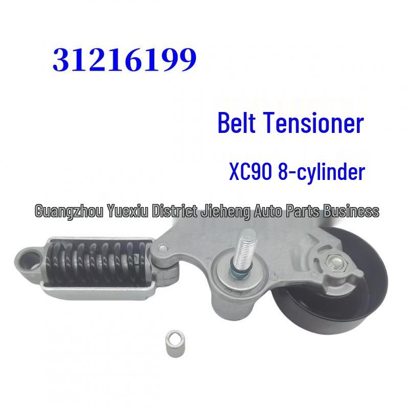 Belt Tensioner Pulley for Volvo XC90 8-Cylinder