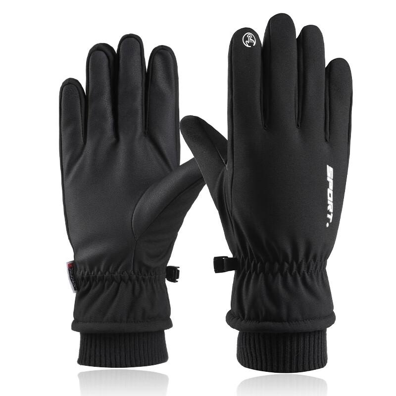 

Fanshun Classic Winter Cycling Gloves