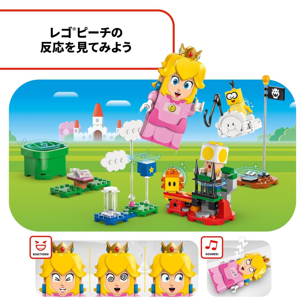 LEGO Super Mario Adventures with Peach! Toy, Birthday Present, Building Blocks, Educational Toy for Girls and Boys, Ages 6, 7, 8, 9, Mario Goods, Game