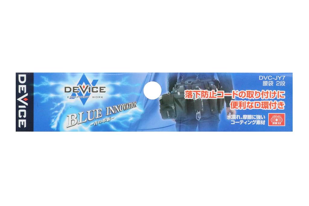 SK11 Waist Pouch with Reinforced Bottom and and Coating 2-Tier DVC-JY7 Water-Resistant Abrasion-Resistant