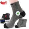 Men's 12-Pack Pure Cotton Mid-Calf Sports Socks