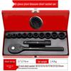12-Piece Torx Star Hex Socket Set for Auto Repair and Maintenance, 1/2" Electric Socket Screws