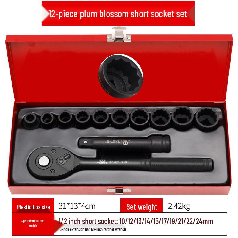 12-Piece Torx Star Hex Socket Set for Auto Repair and Maintenance, 1/2" Electric Socket Screws