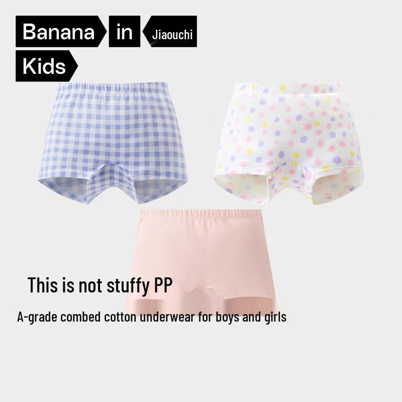 Bananain 301C Kids' Boxer Briefs & Briefs 3-Pack