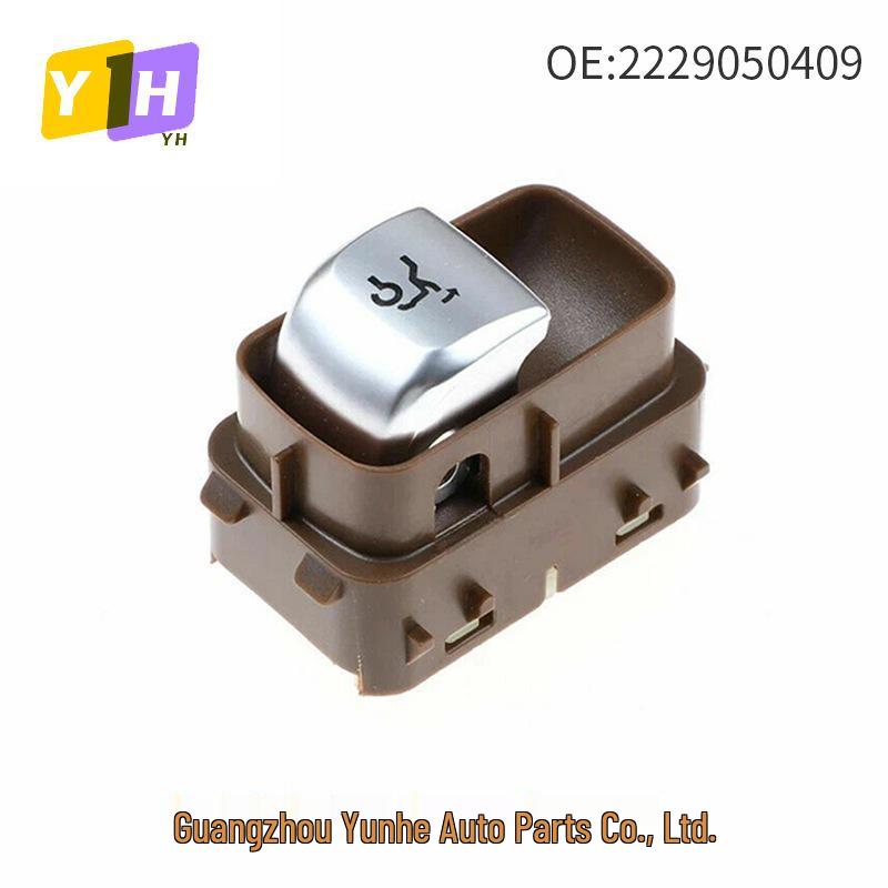 A2229050409 - Tailgate and Trunk Lid Lock Switch for Mercedes-Benz. коричневый