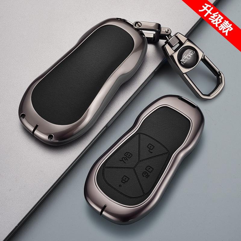 Xiaopeng P7/G6/G3i Key Cover with Kui Xi Ring