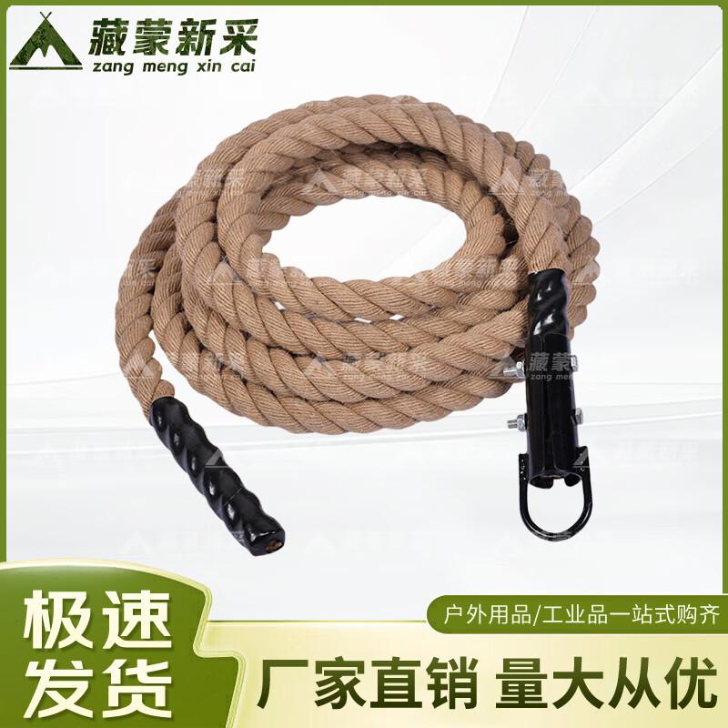 Уличные фитнес-скалолазные пеньковые канаты