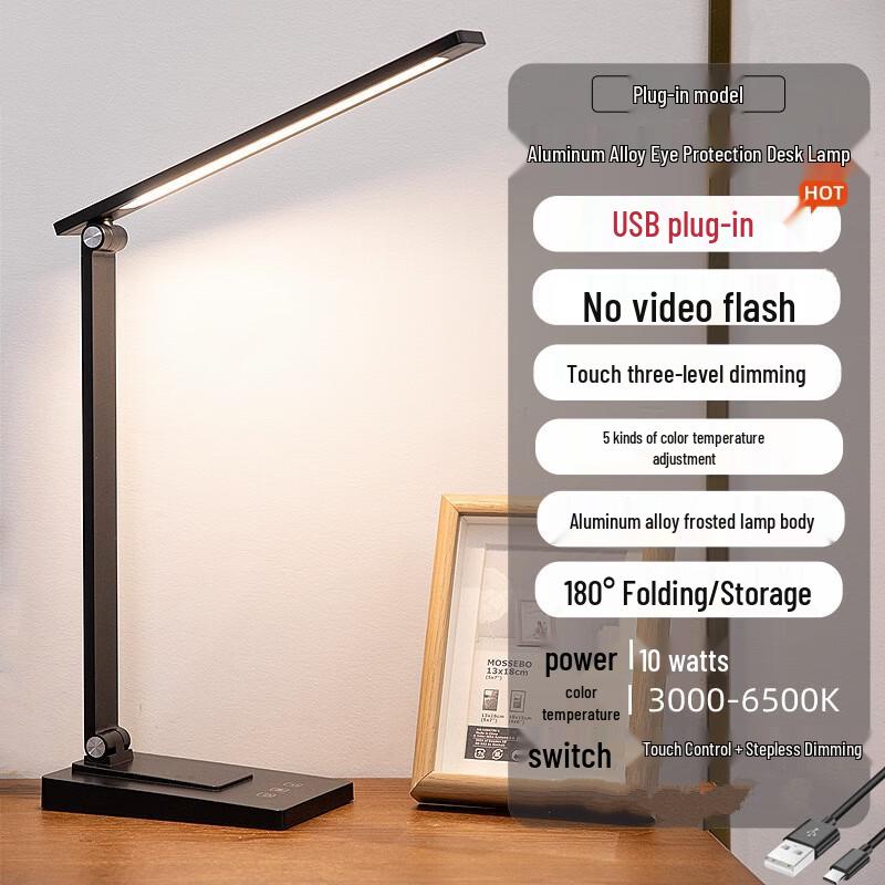 

Adjustable LED Desk Lamp