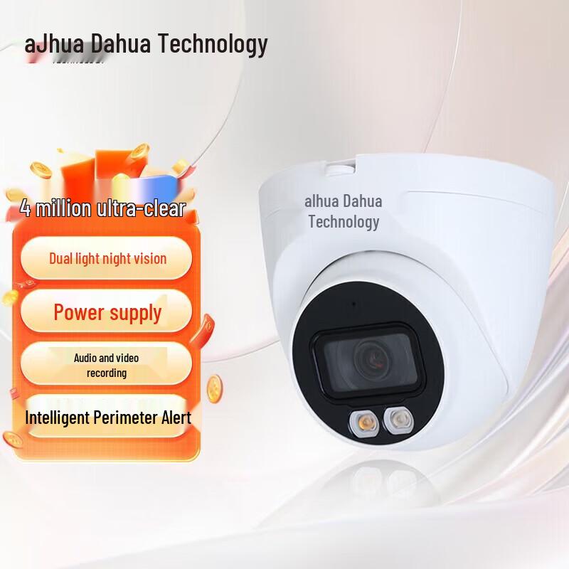 

Dahua 4MP Dual-Light Warning Fixed-Lens Network Camera CN plug (adapter included)