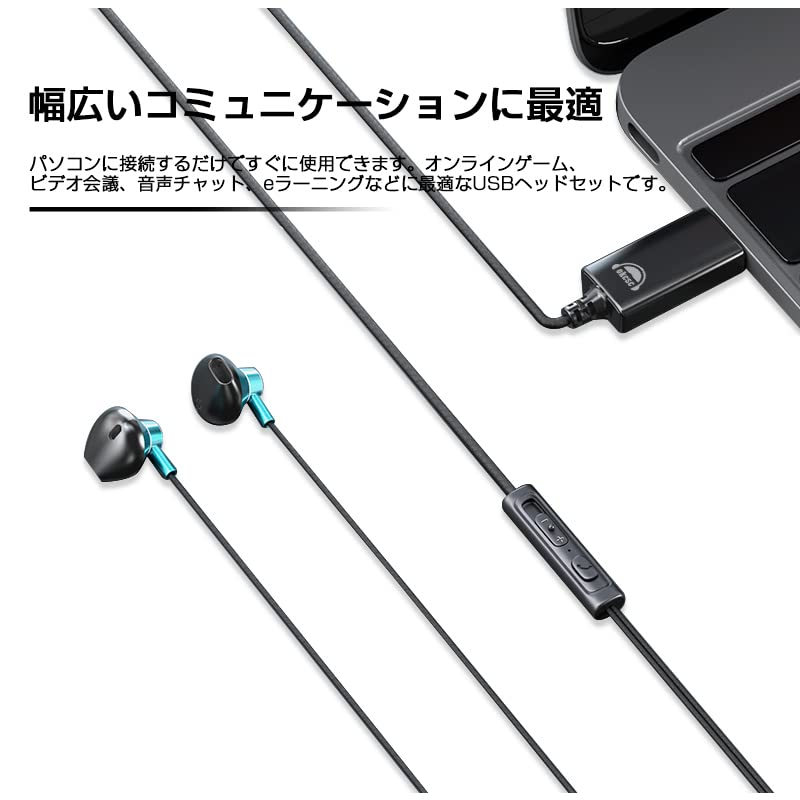 OKCSC U200 with PC for Type for Web Calls Volume USB Laptop Silver Headset, PC-only Earphones, USB, Wired, Microphone, Earphones, Zoom, In-ear