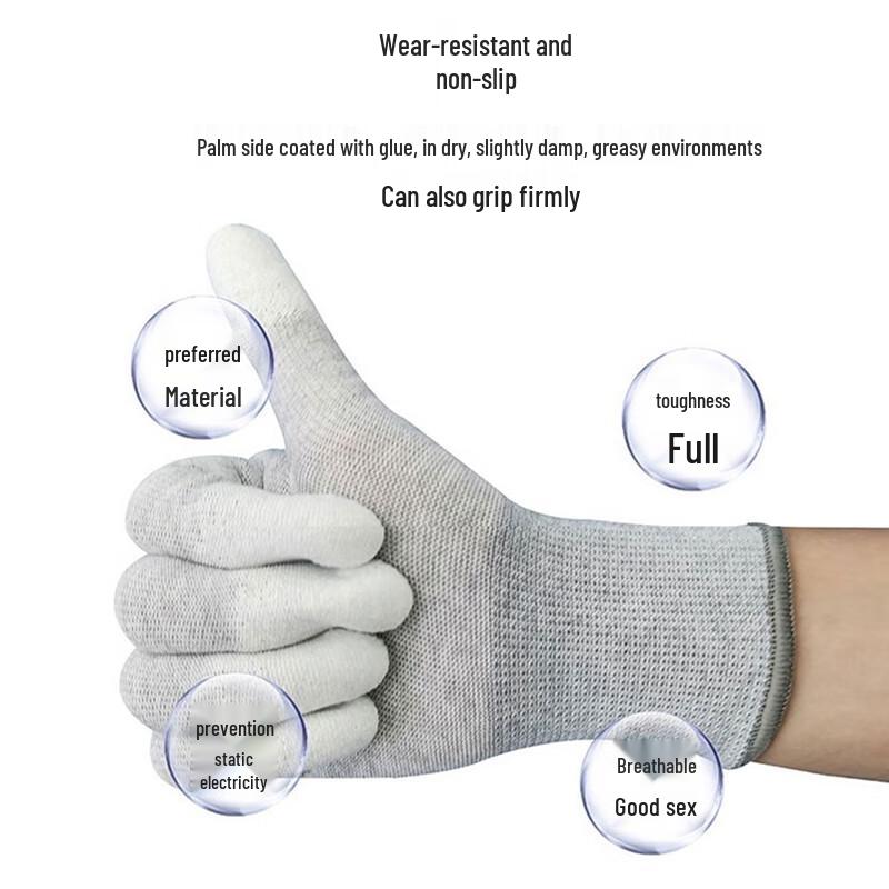 Sheng Gang Carbon Fiber PU Coated Anti-Static Work Gloves