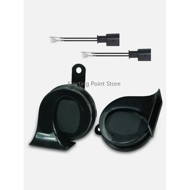 2pc Suitable for Oushang Hella high bass waterproof snail cx70 S star honking horn