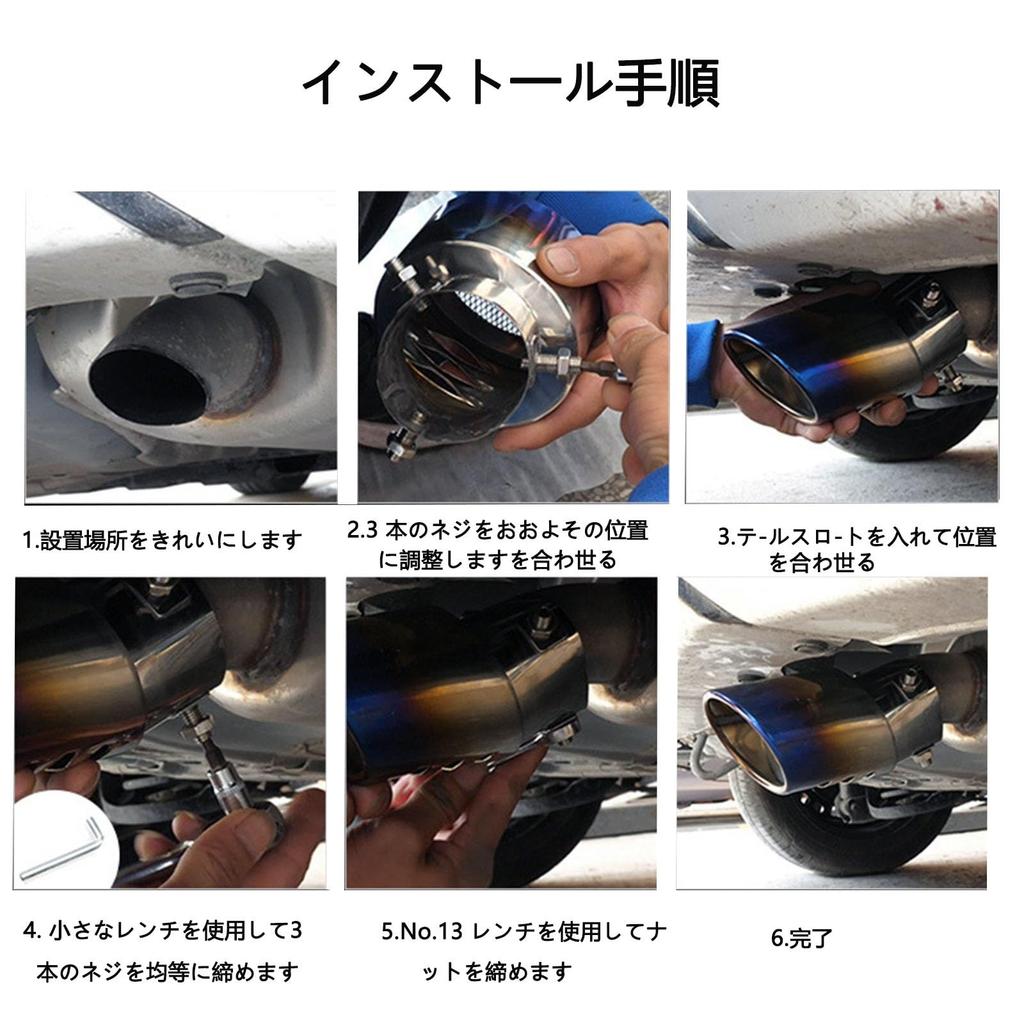 Muffler Cutter, Compatible with Suzuki Jim Ninomado JC74W, 5 Door, April 2025 and up,