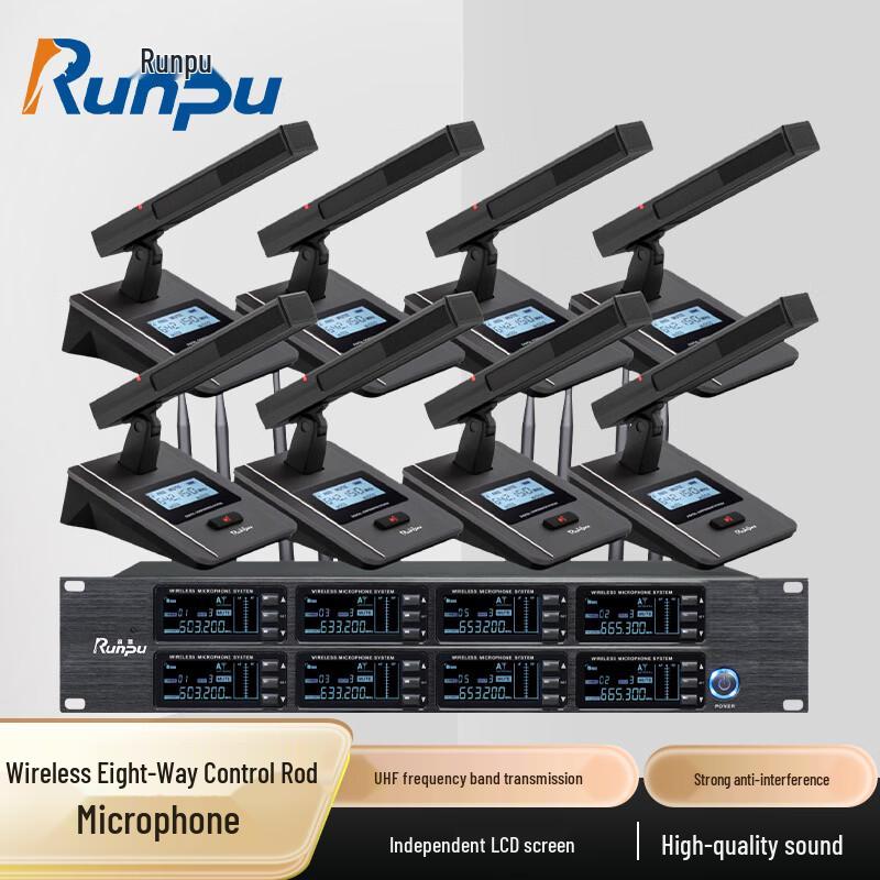 Runpu Professional Wireless Conference Microphone System (CN version)