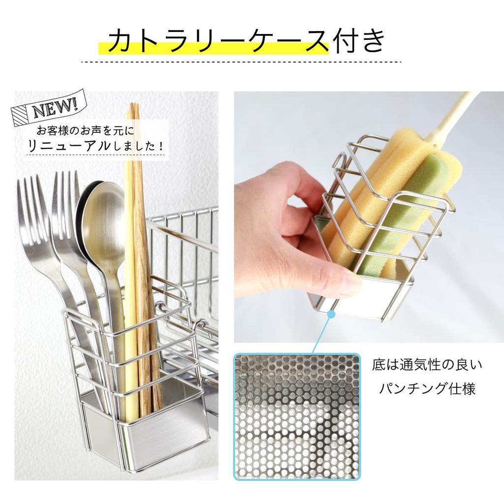 Kawaguchi Kohki Tensioned Drainer Basket Baskets 1 Drainer Rack Above the Sink Kitchen Made in Japan Tsubame Sanjo Large Capacity Slim Tension Cutting