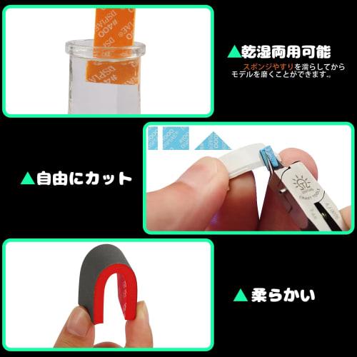 FINGOOO Sponge Sandpaper Set for Plastic Models, 22-Piece Set, Abrasive, Water-Resistant, Sanding, Gate Preparation, Surface Treatment, Model, Gunpla,