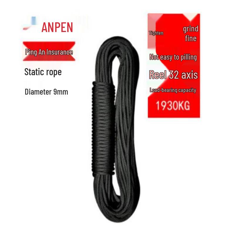 ANPEN 9mm Static Climbing & Work Rope