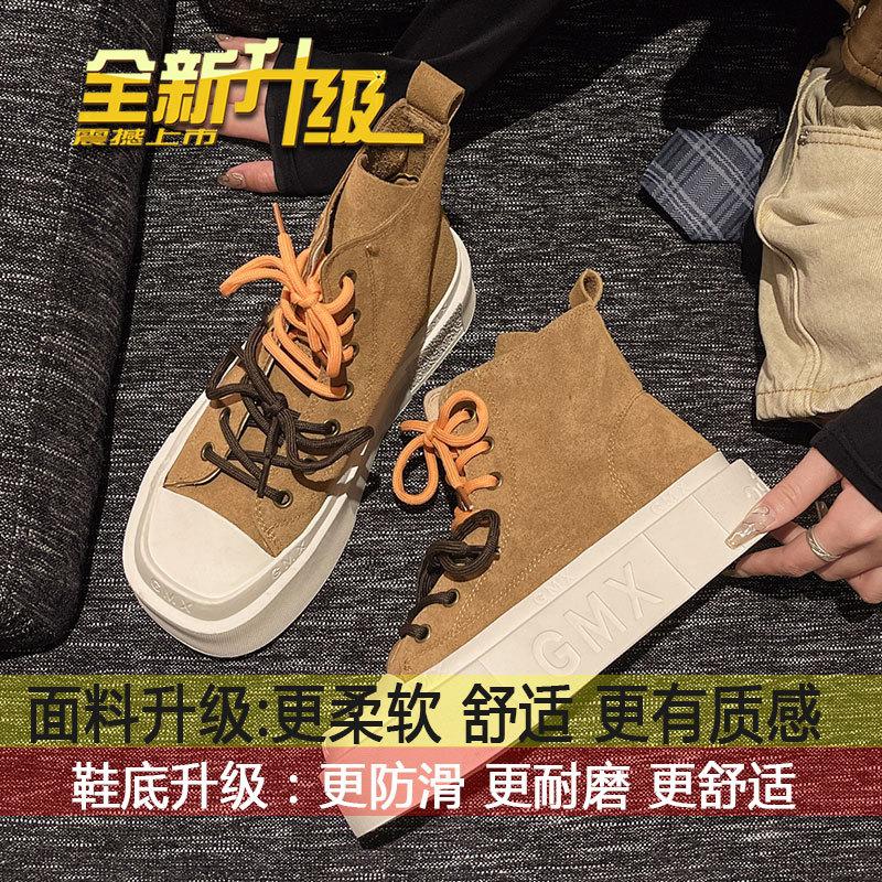 High-top shoes women's 2025 autumn new American high street versatile platform shoes popular casual board shoes ins tide