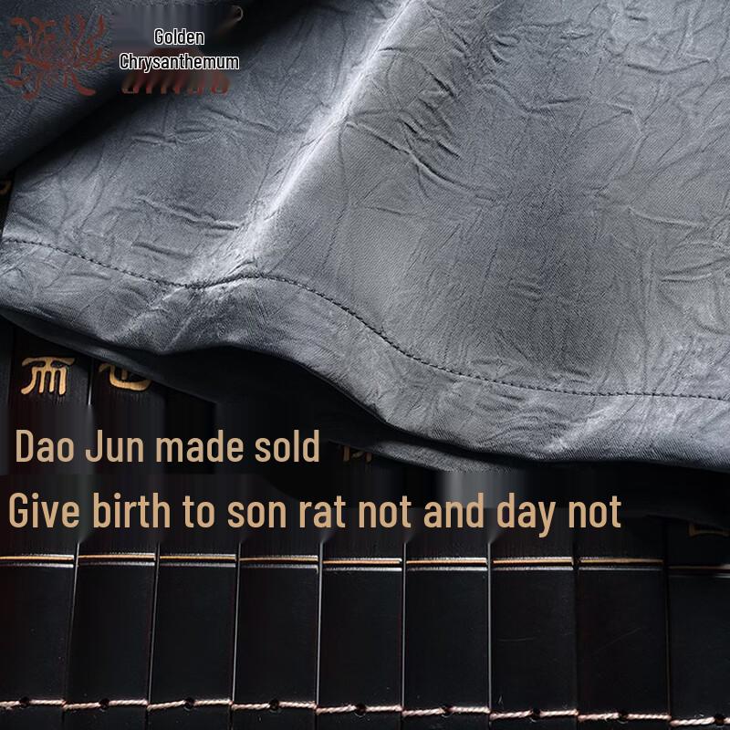 Men's Summer Ice Silk Chinese Tang Suit Set