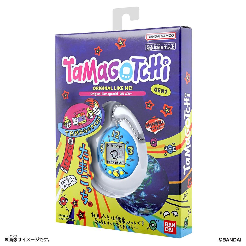 Bandai Original Tamagotchi First Generation Blue Virtual Pet Handheld Toy Ages 6+