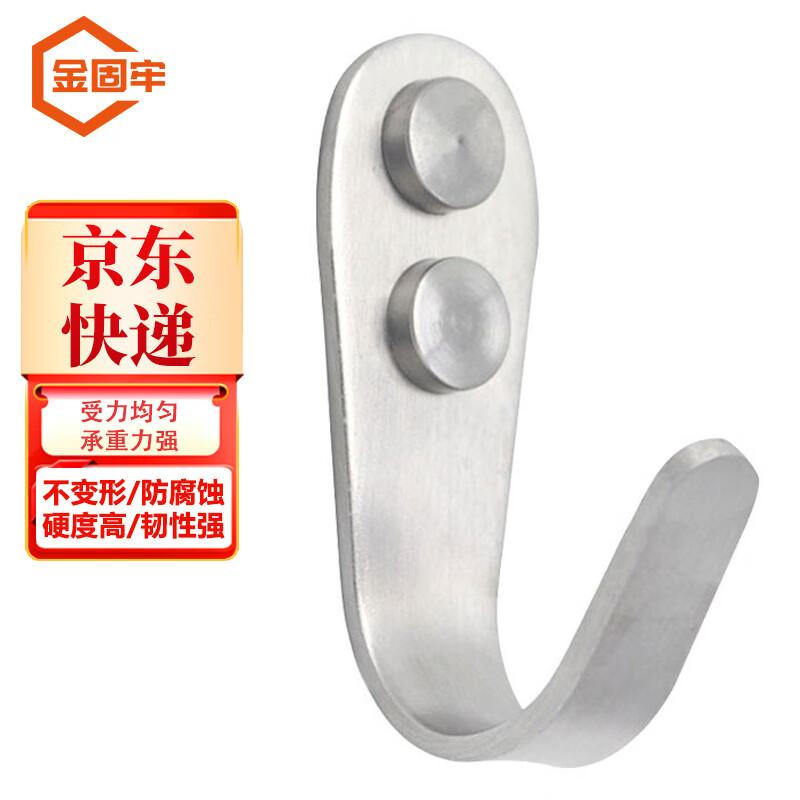 Jingu Lao Stainless Steel Single Clothes Hooks Large