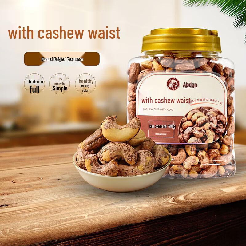 Abudan Coated Cashews