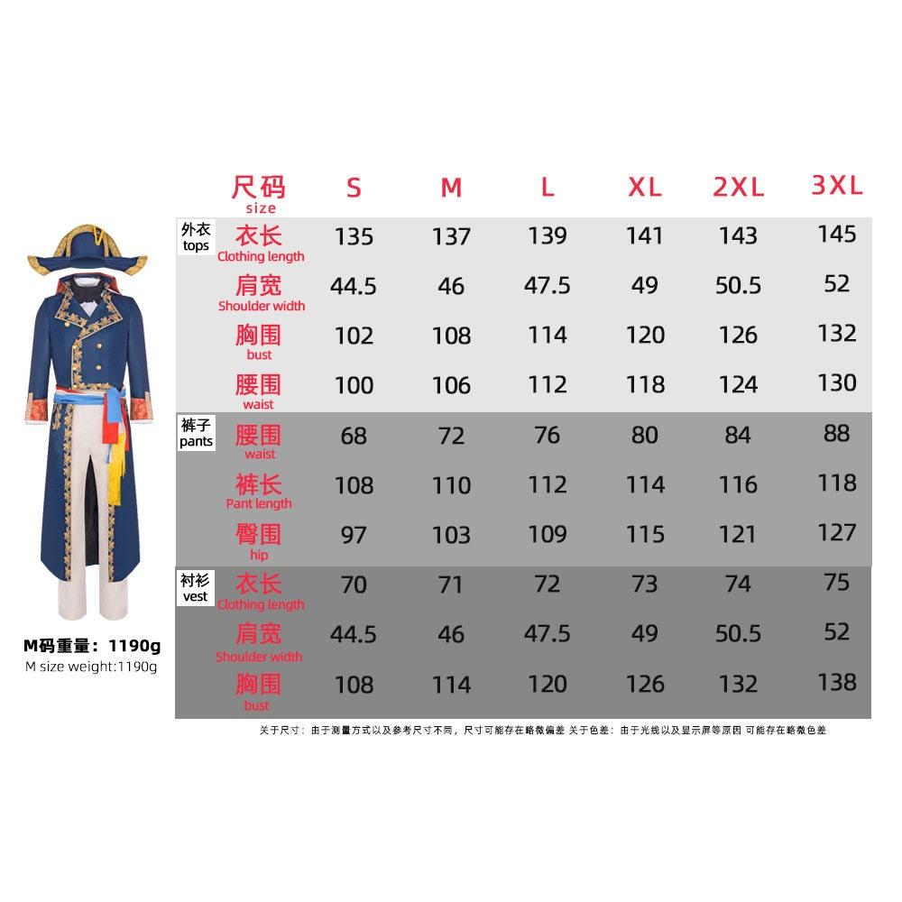 Napoleon the Great Cosplay Napoleon General Coat Set Vintage Commander Dress