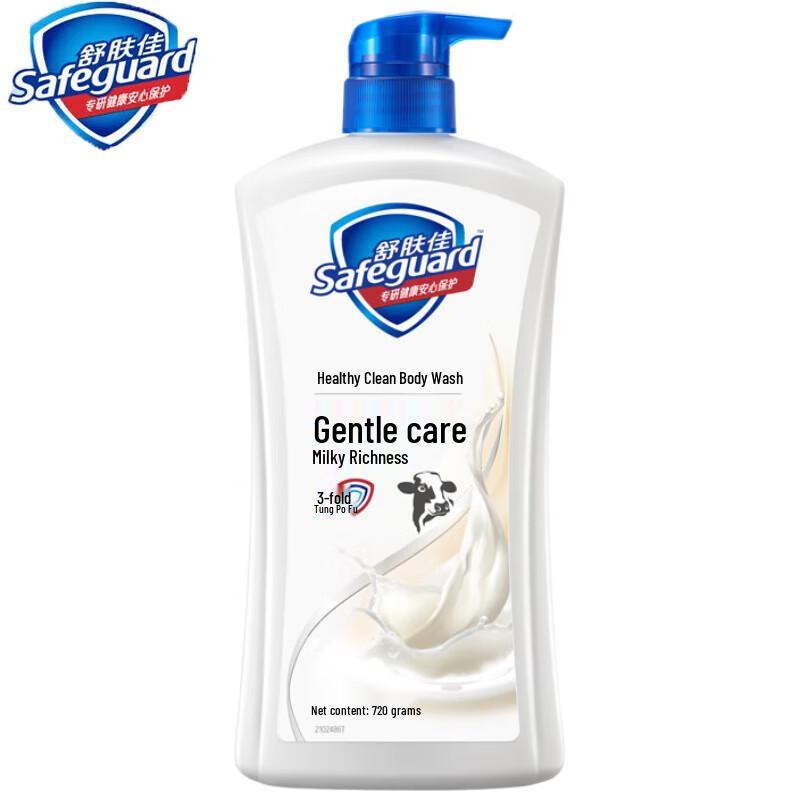 Safeguard Healthy Clean Milk Scent Body Wash - 720g x 12 Bottle Value Pack