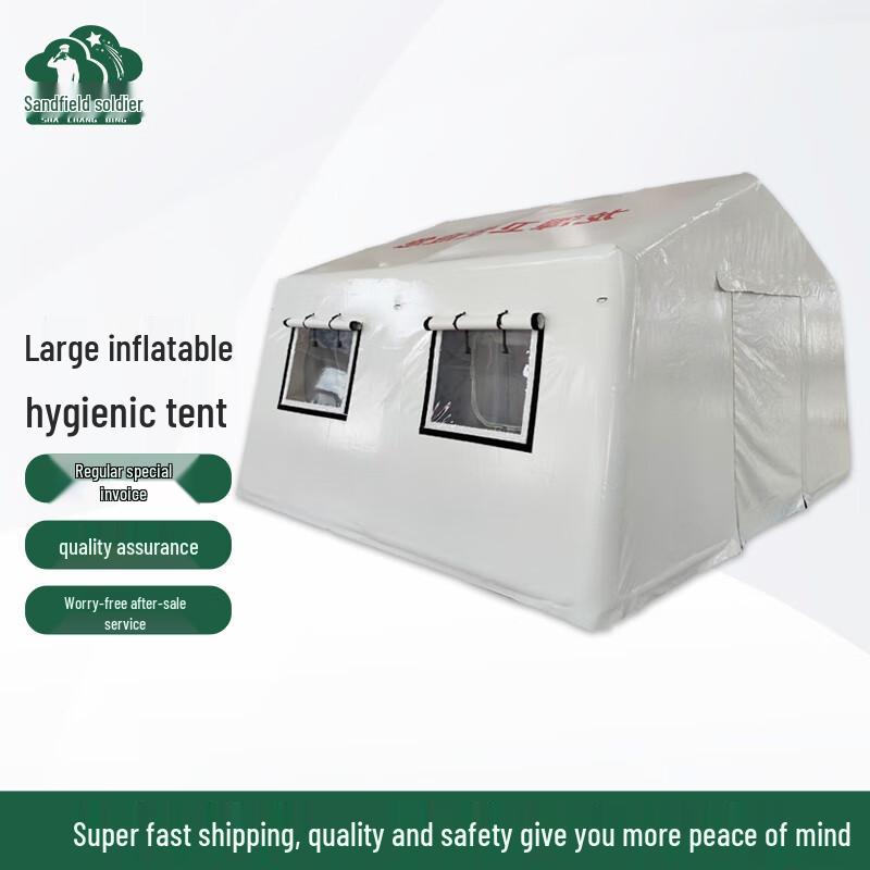 Shachangbing Inflatable Emergency Tent
