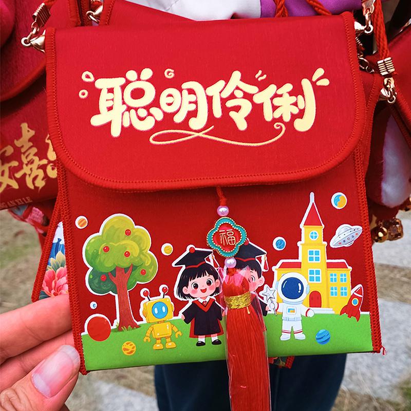 2026 Red Envelopes Chinese New Year Decorations Party Favors Gifts Bags Money Packaging Bags Spring Festival Red Pockets