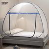 Chun Sen Zipper Yurt Mosquito Net