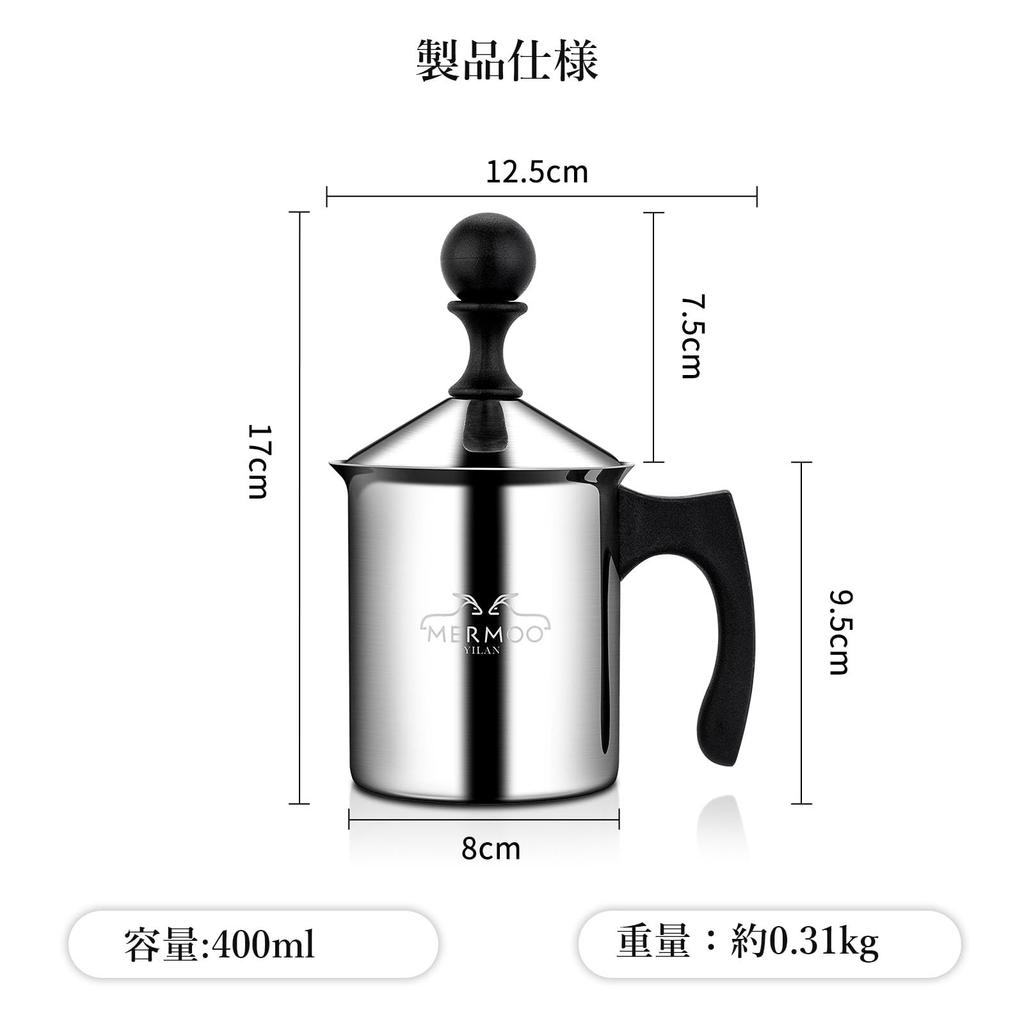MERMOO YILAN Milk Frother, Stovetop Safe, Teflon Coated, 400ML, Stainless Steel, Black, Portable Coffee Maker for Espresso, Latte, and Macchiato, for