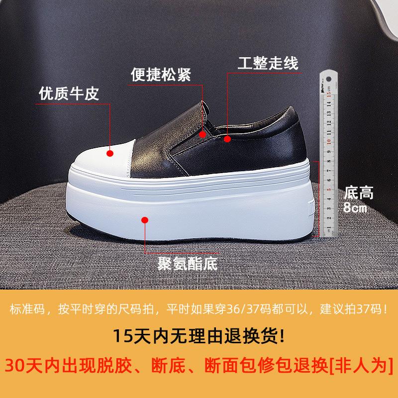 Round head casual single shoes women's spring 2025 new versatile fashion low-top foot muffin bottom thick sole increased by 10