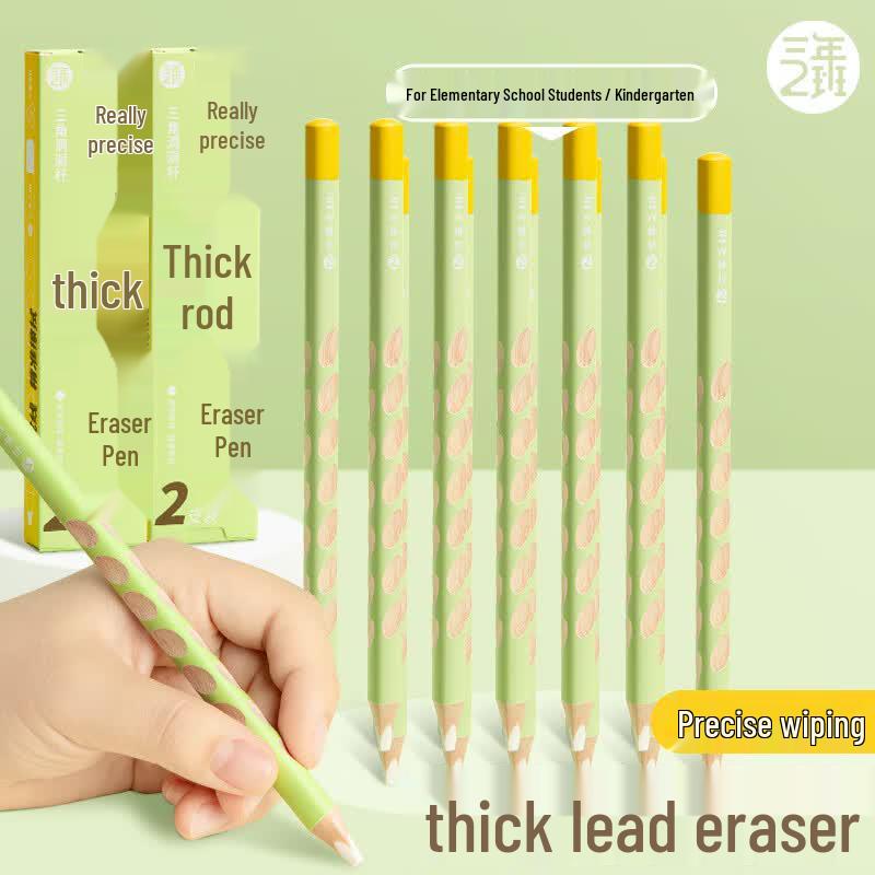 San Nian Er Ban Precision Triangle Eraser Pen