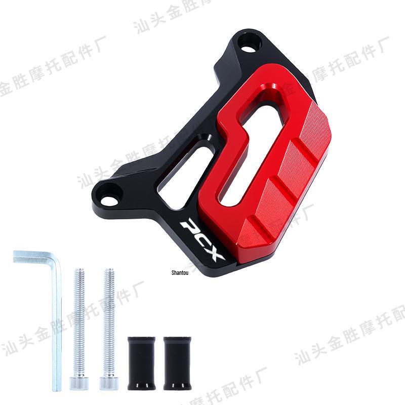 Compatible with HONDA PCX160/150: Front & Rear Disc Brake Caliper Pump Protective Cover for Modified Scooters