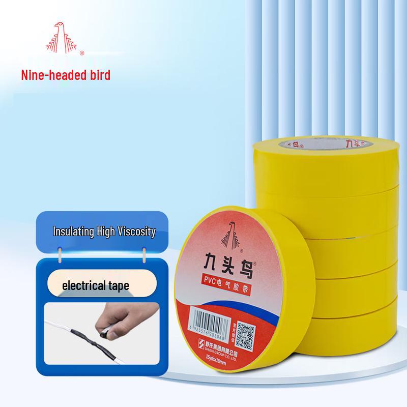 Jiutouniao PVC Electrical Insulation Tape