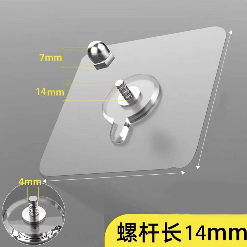 2 Stück Edelstahlnägel ohne Löcher, Schraubkleber, Starker Klebstoff, Nägel, Fotorahmen, Foto-Wandfliese, Wandhänge-Klebehaken