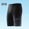Men Swimming Trunks Beach Shorts High Elastic Breathable Waterproof Quick Dry Bathing Suit Anti-UV Snug Fit Swimming Trunks