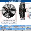 Pure Copper External Rotor Axial Fan for YWF4D/4E Condenser, Air Compressor, Refrigerant Dryer, and Cold Storage Cooling