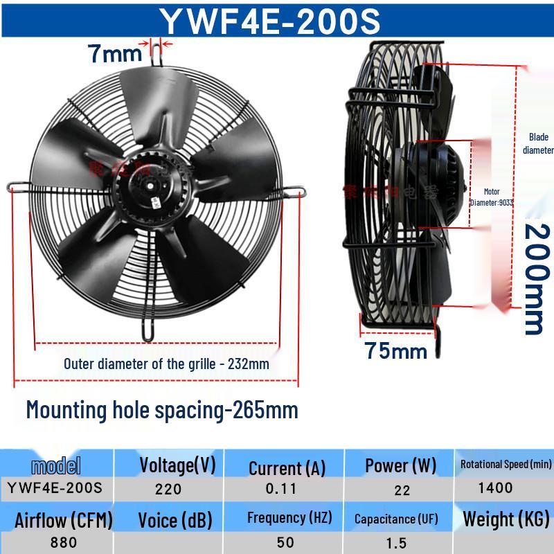 Pure Copper External Rotor Axial Fan for YWF4D/4E Condenser, Air Compressor, Refrigerant Dryer, and Cold Storage Cooling
