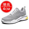 Autumn and winter heightening shoes men's 10cm6 sports shoes breathable casual shoes 8 mesh invisible inner heightening men's shoes