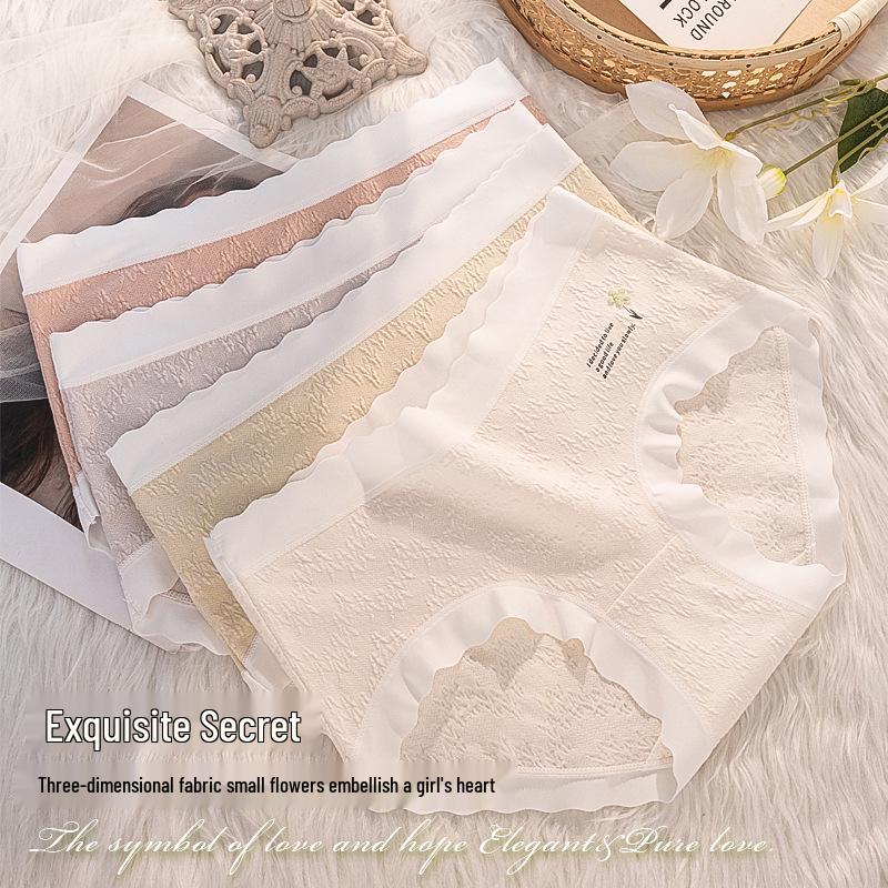 Women's Summer Cotton Jacquard Mid-Waist Seamless Panties with Antibacterial Crotch